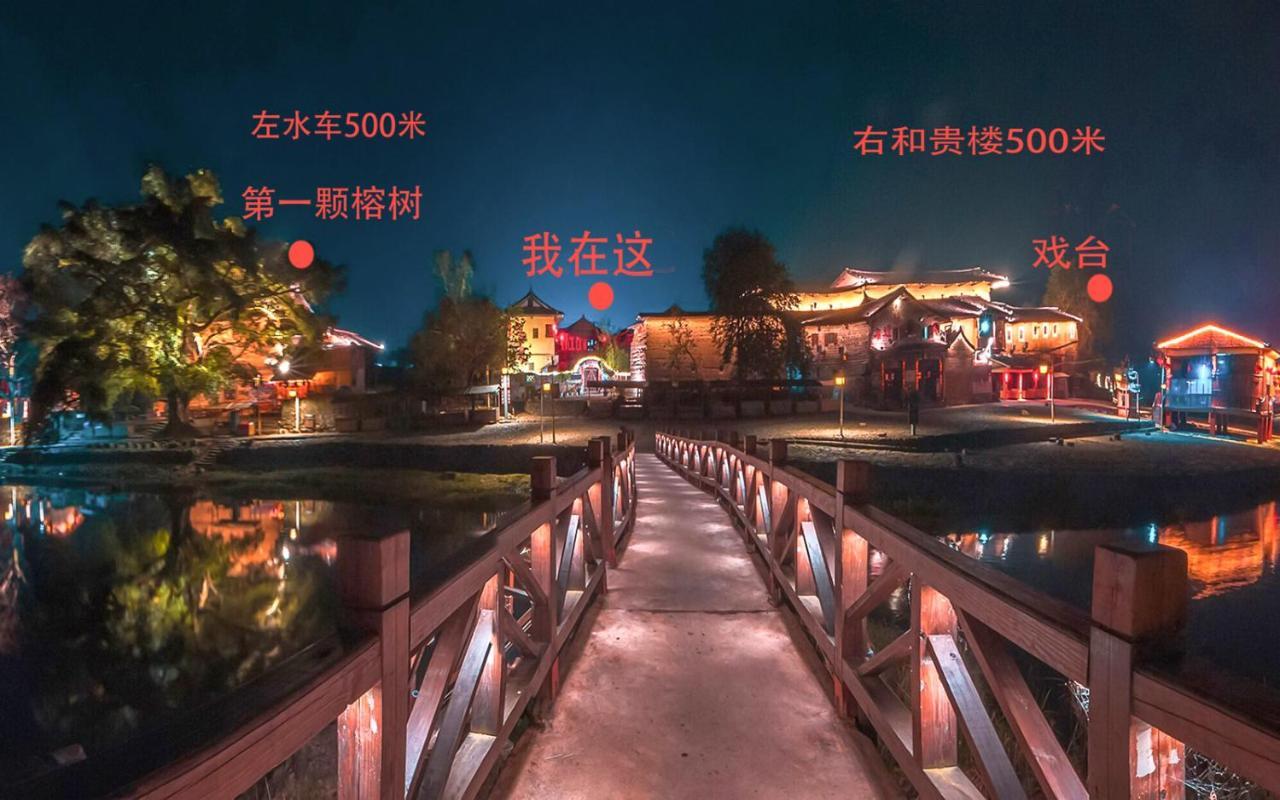 Nanjing Tulou Yunshuiyao Sheying Homestay Bagian luar foto
